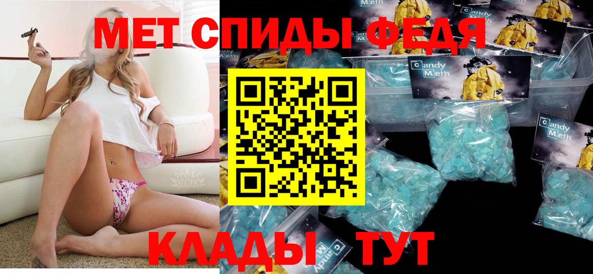 Amphetamine  Вход с VPN  Клинцы  АМФ 97% 