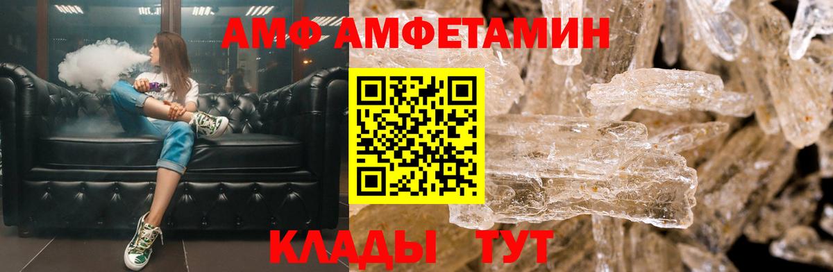 Метадон Клинцы