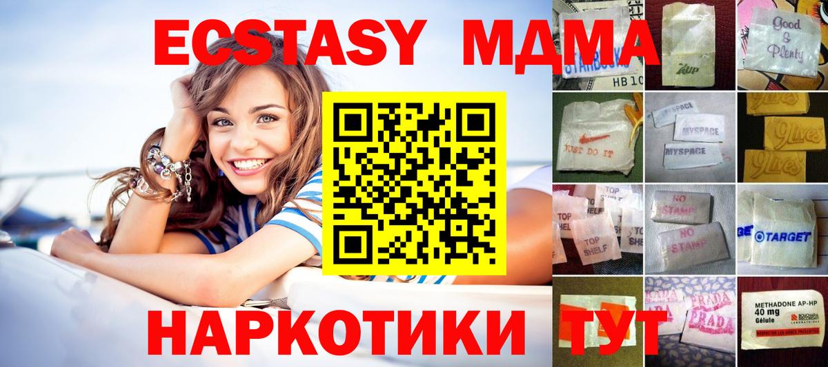 Ecstasy mix Клинцы