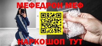 прущие грибы Каменск-Шахтинский