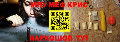 прущие грибы Каменск-Шахтинский