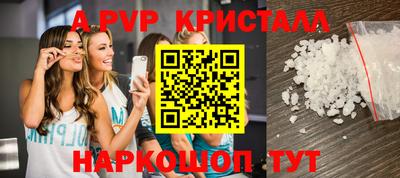 гидропоника Камень-на-Оби