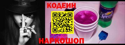 прущие грибы Каменск-Шахтинский