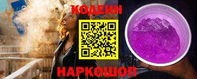прущие грибы Каменск-Шахтинский