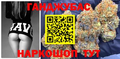 прущие грибы Каменск-Шахтинский
