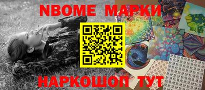 прущие грибы Каменск-Шахтинский