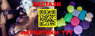 прущие грибы Каменск-Шахтинский