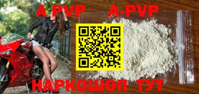 прущие грибы Каменск-Шахтинский