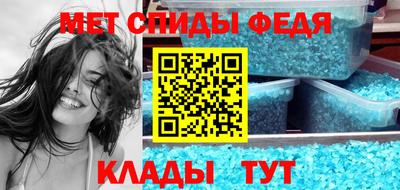 прущие грибы Каменск-Шахтинский