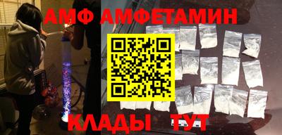 прущие грибы Каменск-Шахтинский