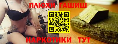 прущие грибы Каменск-Шахтинский