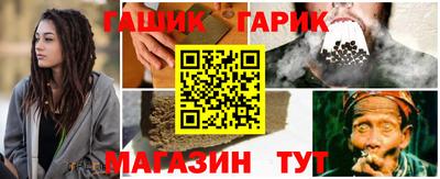 прущие грибы Каменск-Шахтинский