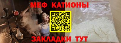 прущие грибы Каменск-Шахтинский
