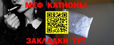 прущие грибы Каменск-Шахтинский