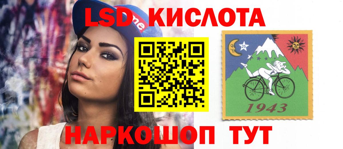 ЛСД экстази кислота  Вход с VPN  Клинцы  ЛСД экстази ecstasy 