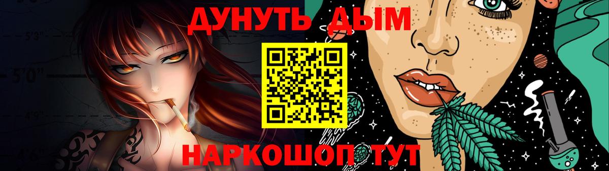 Клинцы  Шишки марихуана ГИДРОПОН  Канабис семена  МАРИХУАНА конопля  Вход с VPN 